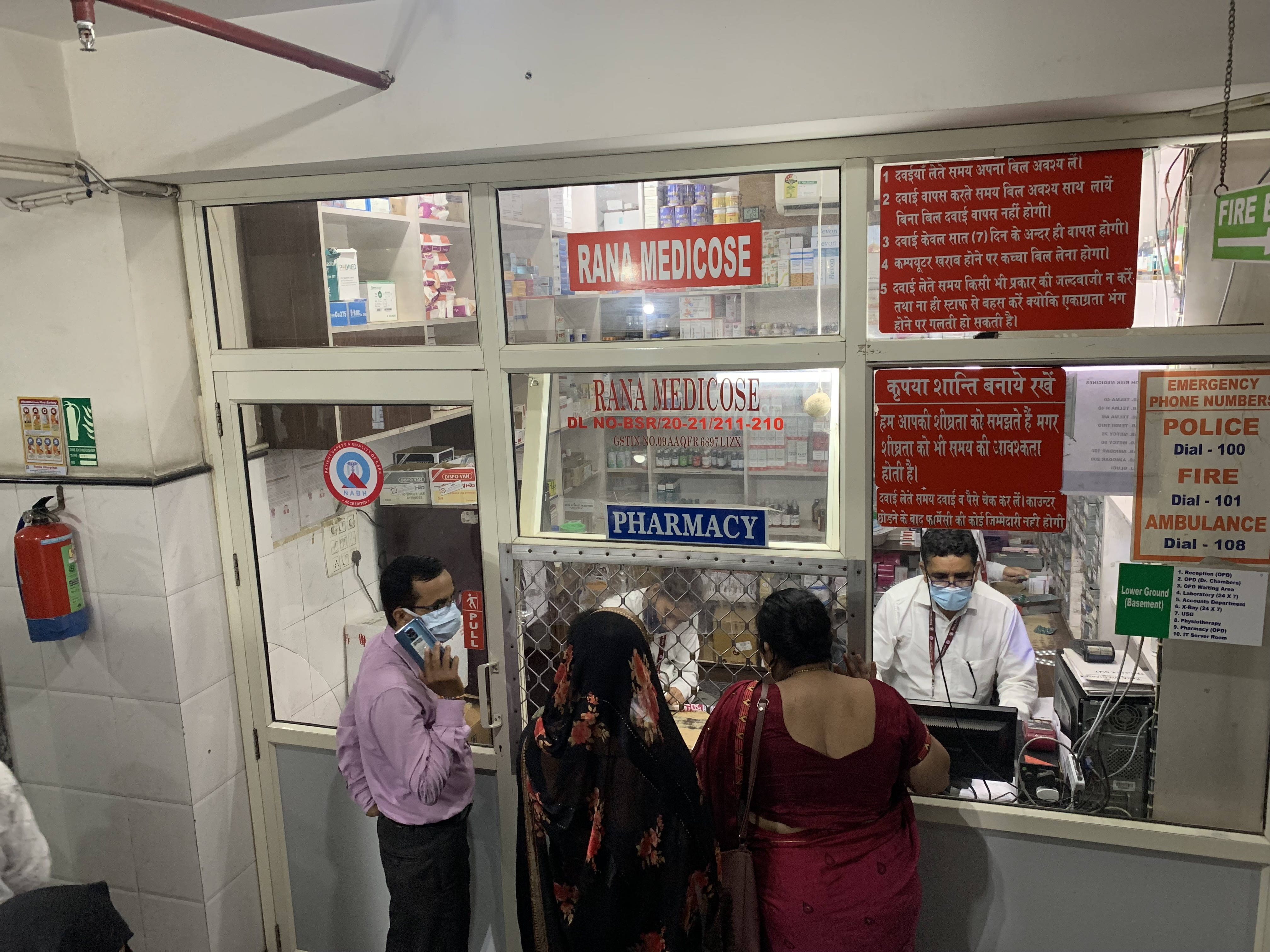 Pharmacy Services